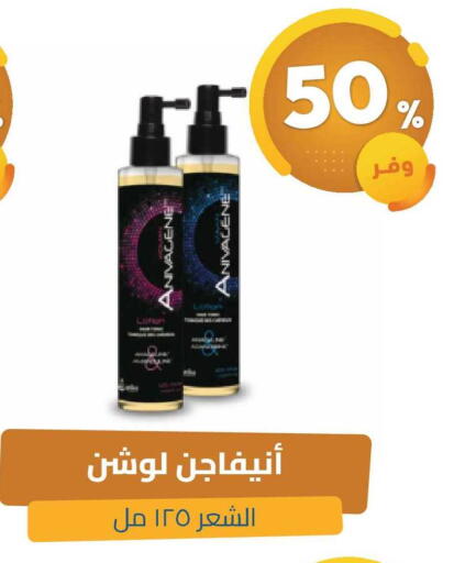 available at United Pharmacies in KSA, Saudi Arabia, Saudi - Ar Rass