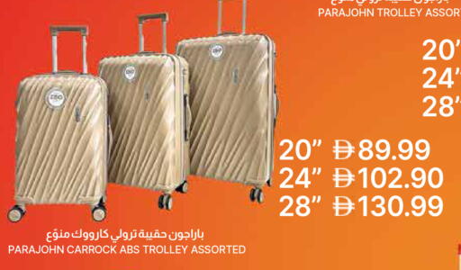 available at جمعية الامارات التعاونية in الإمارات العربية المتحدة , الامارات - دبي