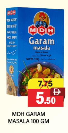 available at Adil Supermarket in UAE - Abu Dhabi