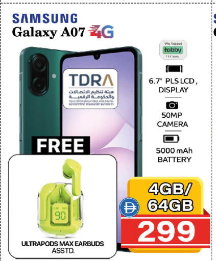 available at Safari Hypermarket in UAE - Sharjah / Ajman