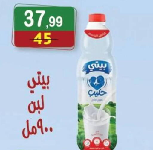 available at هايبر النسر in Egypt - القاهرة