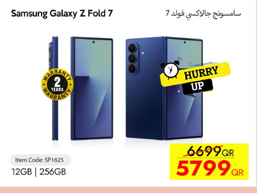 available at سيل بلاينت للهواتف in قطر - أم صلال