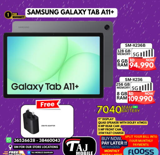 available at Taj Mobiles in Bahrain