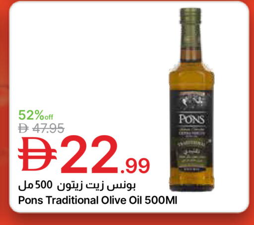 available at جمعية الامارات التعاونية in الإمارات العربية المتحدة , الامارات - دبي