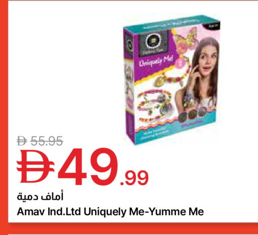 available at Emirates Co-Operative Society in UAE - Dubai