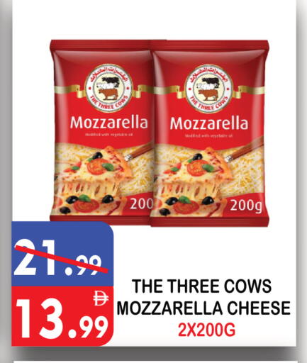 available at يونايتد هيبر ماركت in الإمارات العربية المتحدة , الامارات - دبي