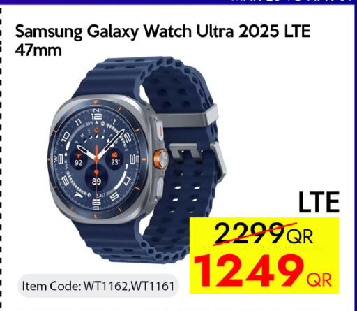 available at iCONNECT  in Qatar - Al Shamal