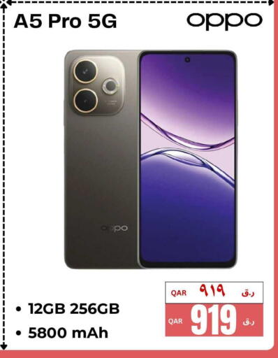 available at  ELECTROMATE QA TRADING in Qatar - Al Rayyan