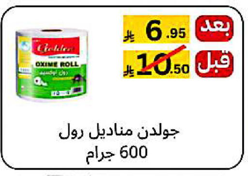 available at Yelq Store in KSA, Saudi Arabia, Saudi - Mecca