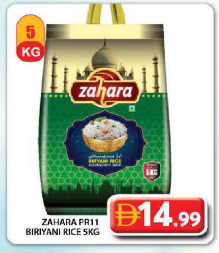 available at جراند هايبر ماركت in الإمارات العربية المتحدة , الامارات - دبي