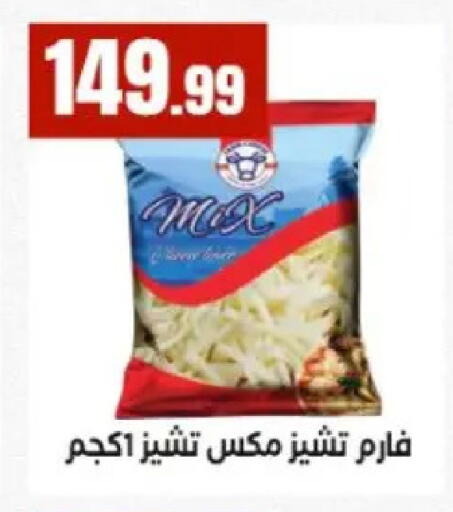 available at مارت فيل in Egypt - القاهرة