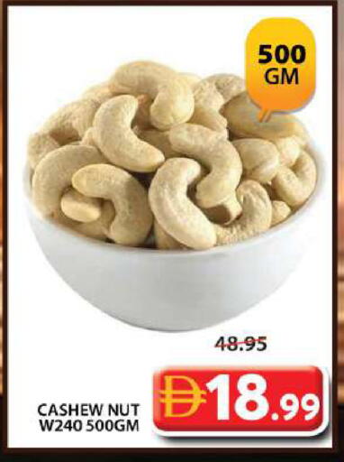 available at Grand Hyper Market in UAE - Dubai