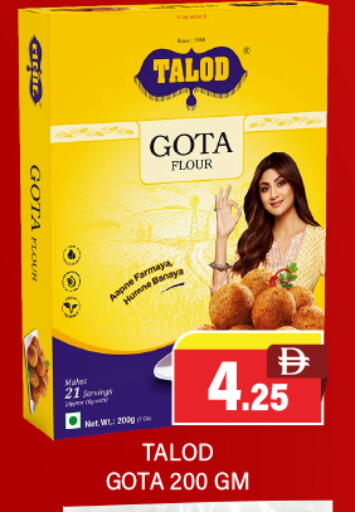 available at Adil Supermarket in UAE - Abu Dhabi