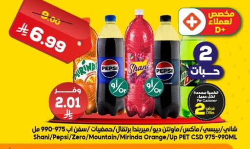 Orange available at الدكان in مملكة العربية السعودية, السعودية, سعودية - جدة
