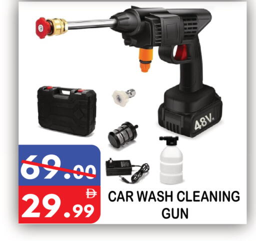 available at يونايتد هيبر ماركت in الإمارات العربية المتحدة , الامارات - دبي