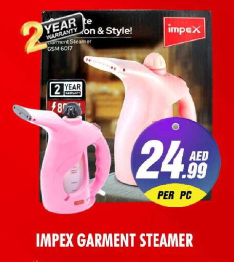 available at نايت تو نايت in الإمارات العربية المتحدة , الامارات - الشارقة / عجمان