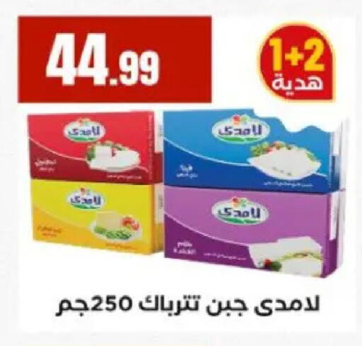 available at MartVille in Egypt - Cairo