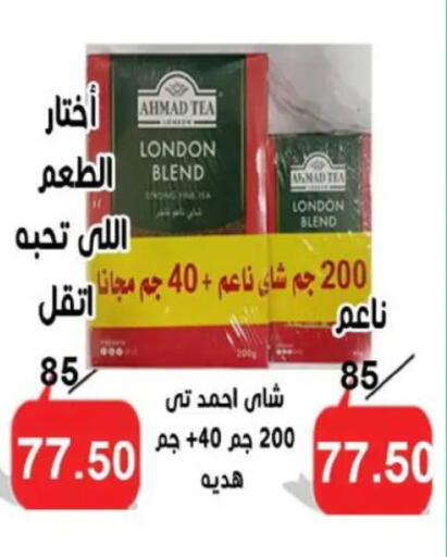 available at Aldoneia Bkheir ismailia  in Egypt - Cairo