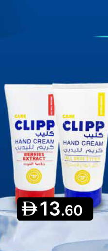 available at جمعية الامارات التعاونية in الإمارات العربية المتحدة , الامارات - دبي