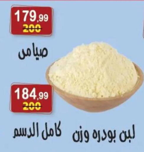 available at Hyper Eagle in Egypt - Cairo