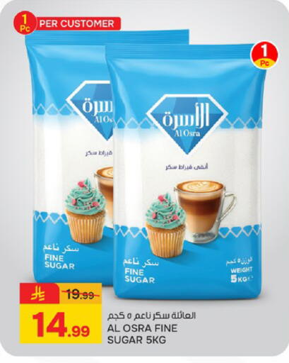 available at  باريس هايبرماركت in مملكة العربية السعودية, السعودية, سعودية - الخبر‎