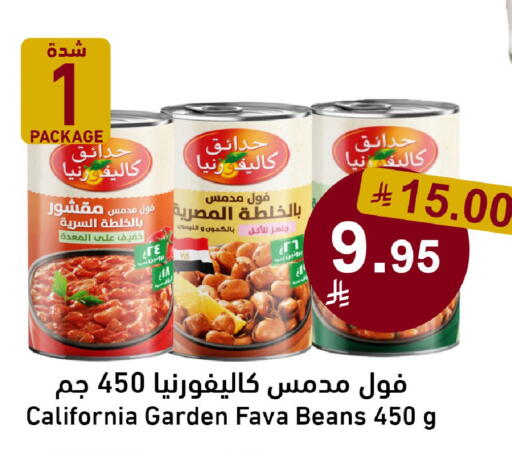 available at Joule Market in KSA, Saudi Arabia, Saudi - Al Khobar