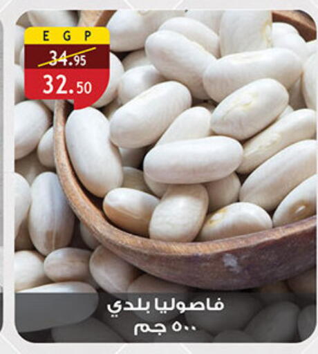 available at Al Rayah Market   in Egypt - Cairo