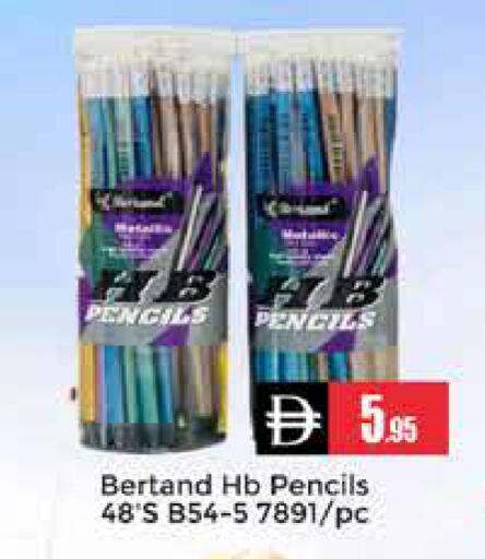 available at مجموعة باسونس in الإمارات العربية المتحدة , الامارات - دبي