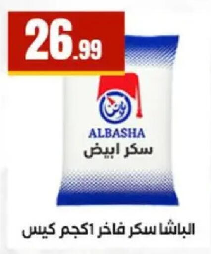 available at مارت فيل in Egypt - القاهرة