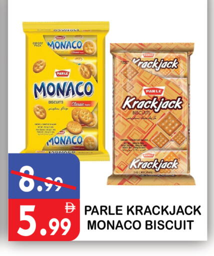 available at يونايتد هيبر ماركت in الإمارات العربية المتحدة , الامارات - دبي