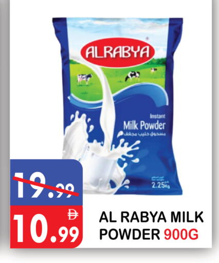 available at يونايتد هيبر ماركت in الإمارات العربية المتحدة , الامارات - دبي