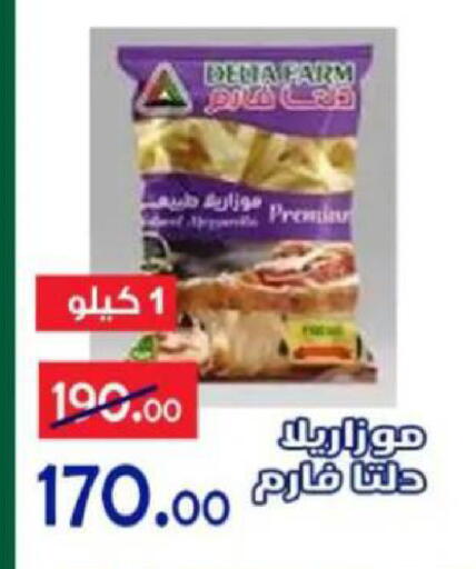 available at Aldoneia Bkheir ismailia  in Egypt - Cairo