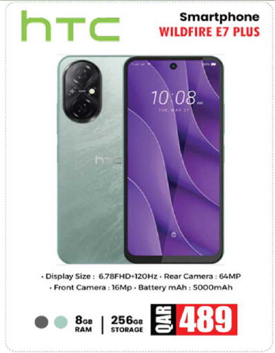 available at Rawabi Hypermarket in Qatar - Umm Salal