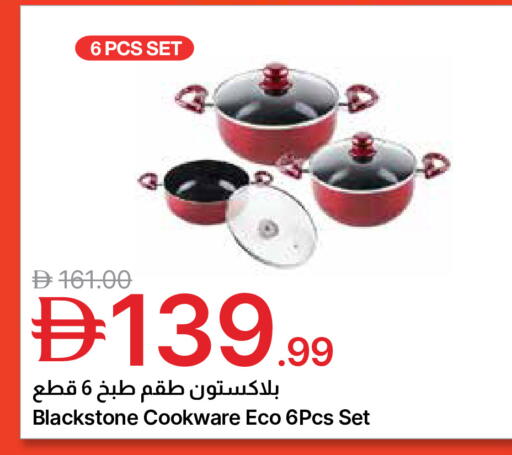 available at Emirates Co-Operative Society in UAE - Dubai