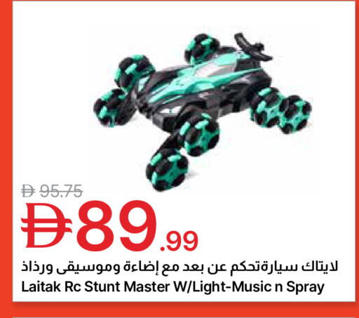 available at Emirates Co-Operative Society in UAE - Dubai