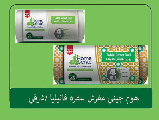 available at Al Rayah Market   in Egypt - Cairo