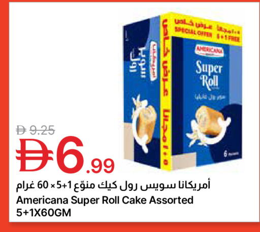 available at جمعية الامارات التعاونية in الإمارات العربية المتحدة , الامارات - دبي