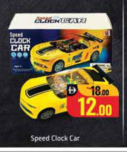 Mango available at مانجو هايبرماركت in الإمارات العربية المتحدة , الامارات - دبي