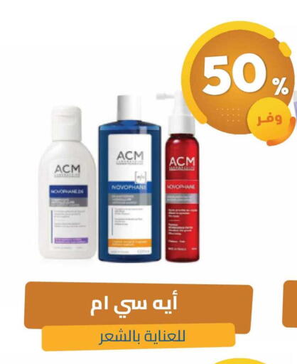 available at United Pharmacies in KSA, Saudi Arabia, Saudi - Ar Rass