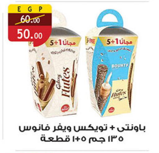 available at Al Rayah Market   in Egypt - Cairo