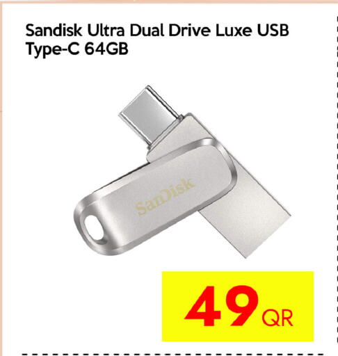 available at سيل بلاينت للهواتف in قطر - الشحانية