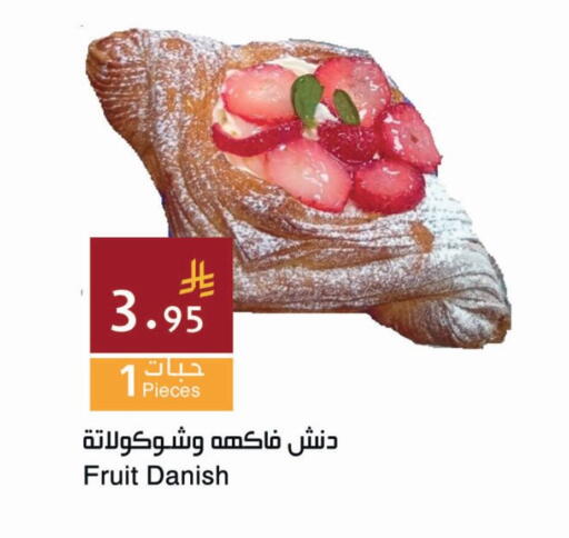 available at اسواق هلا in مملكة العربية السعودية, السعودية, سعودية - المنطقة الشرقية