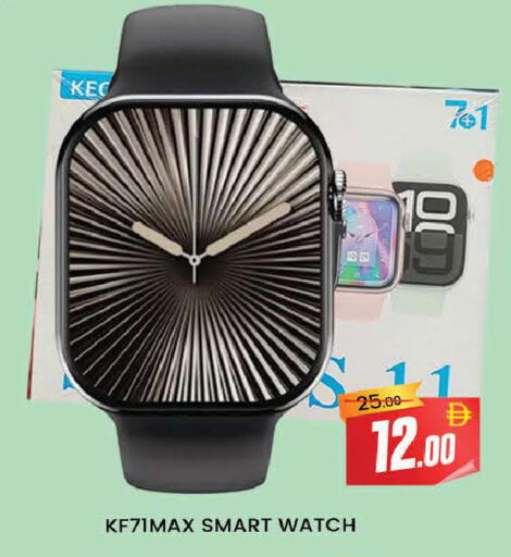 available at المدينة in الإمارات العربية المتحدة , الامارات - دبي