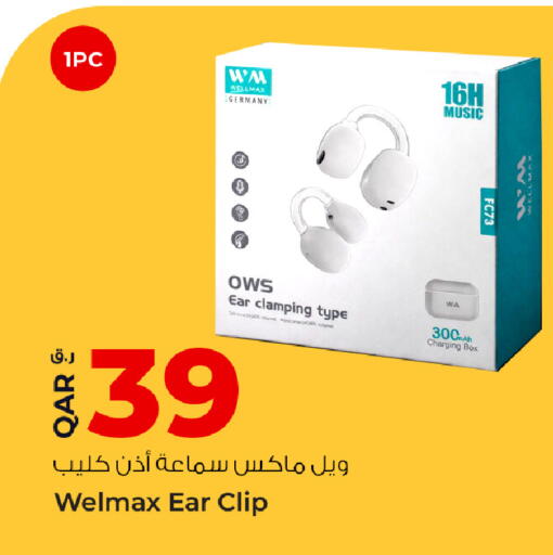 available at روابي هايبرماركت in قطر - الشحانية