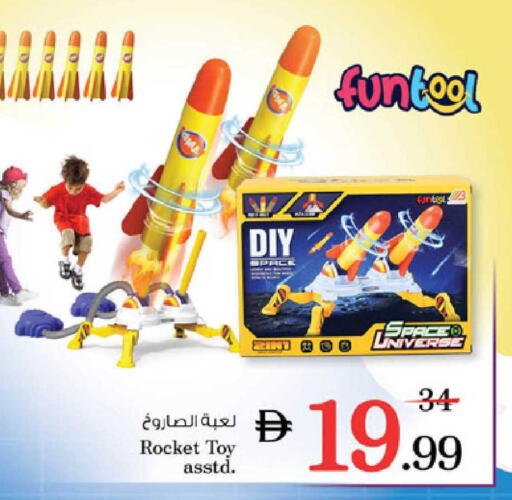 available at نستو هايبرماركت in الإمارات العربية المتحدة , الامارات - دبي