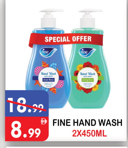 available at يونايتد هيبر ماركت in الإمارات العربية المتحدة , الامارات - دبي