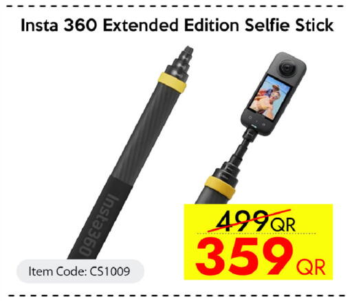 available at سيل بلاينت للهواتف in قطر - الوكرة