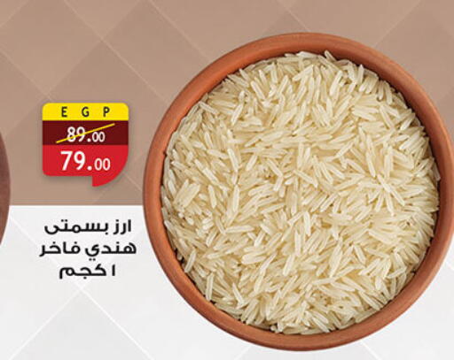 available at الرايه  ماركت in Egypt - القاهرة