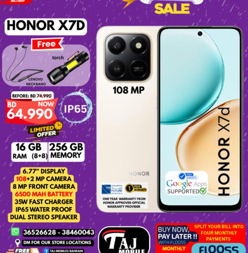 available at Taj Mobiles in Bahrain