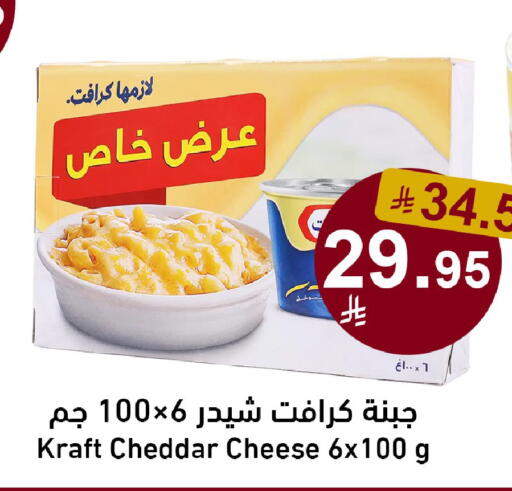 available at Joule Market in KSA, Saudi Arabia, Saudi - Al Khobar